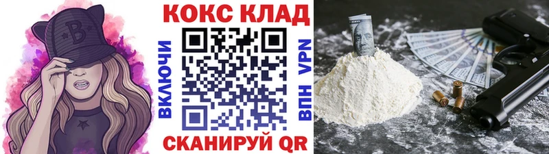 Где продают наркотики Кочубеевское ГАШ МАРИХУАНА Cocaine Мефедрон