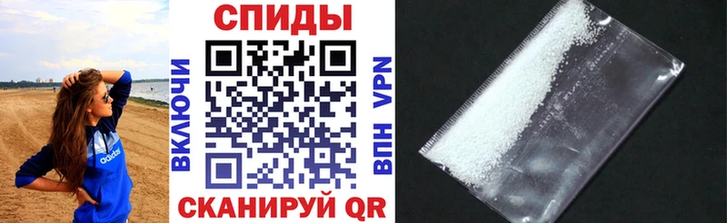 Amphetamine Розовый  Кочубеевское 