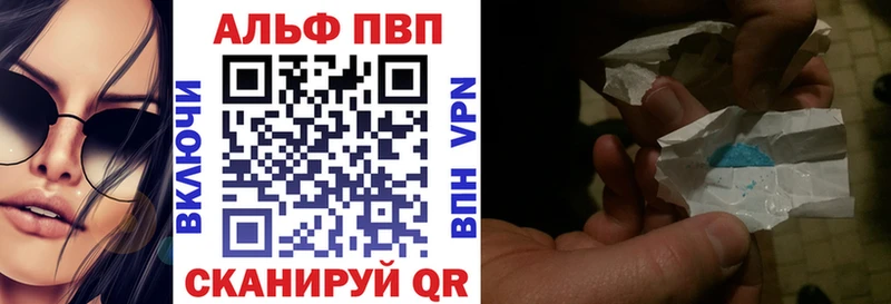Alfa_PVP мука  закладки  Кочубеевское 