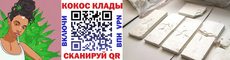 даркнет сайт  Кочубеевское  КОКАИН Columbia 