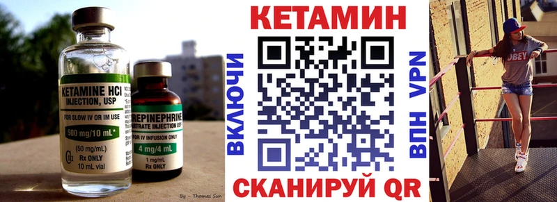 Кетамин ketamine  Кочубеевское 