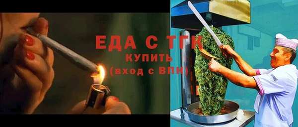 трава Костерёво