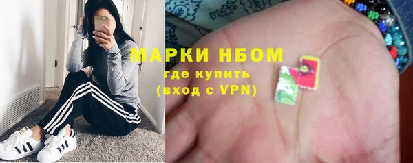 трава Костерёво