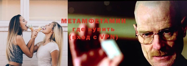 трава Костерёво