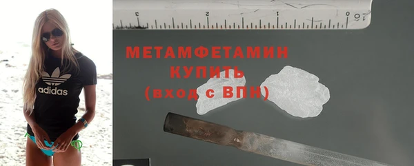кокаин VHQ Санкт-Петербург