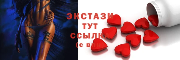 трава Костерёво