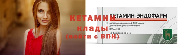 амфетамин Коряжма