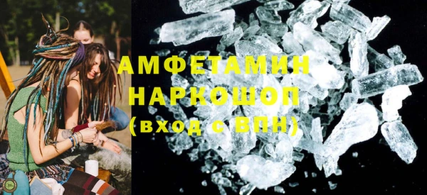 трава Костерёво