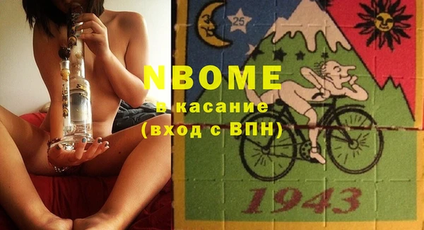 амфетамин Коряжма