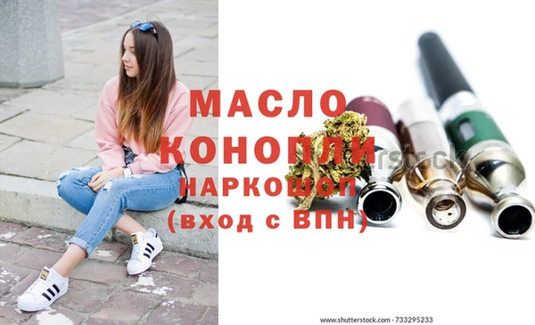 амфетамин Коряжма