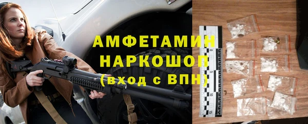 амфетамин Коряжма