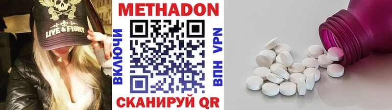 МЕТАДОН мёд  дарк нет формула  Кочубеевское  omg  