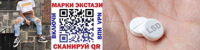 Марки NBOMe 1,5мг  Кочубеевское 