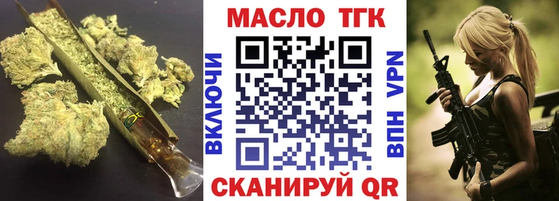ТГК гашишное масло  Кочубеевское 